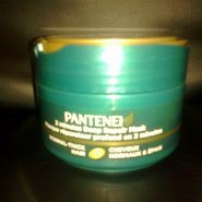 PANTENE PROV 2 MINUTE DEEP REPAIR MASK
