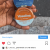 Vaseline® Lip Therapy™ Cocoa Butter