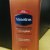 vaseline.jpg