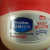 Vaseline the blue seal