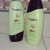 Organics Shampoo &amp; Conditioner for Dry and Damaged hair with Organics Shea Butter
