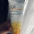 SBR Lipocream 100g