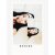 POND’S Skin Brightening Serum Mask
