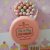Essence Me &amp; My Ice Cream Shimmer Pearls