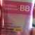 Ponds BB Cream - Pulane