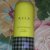 Alila Fix That Make Up Spray