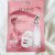 POND’S Skin Brightening Serum Mask